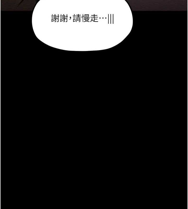 [韩国漫画] 最强家丁 剧情,熟女人妻#[216P]-124