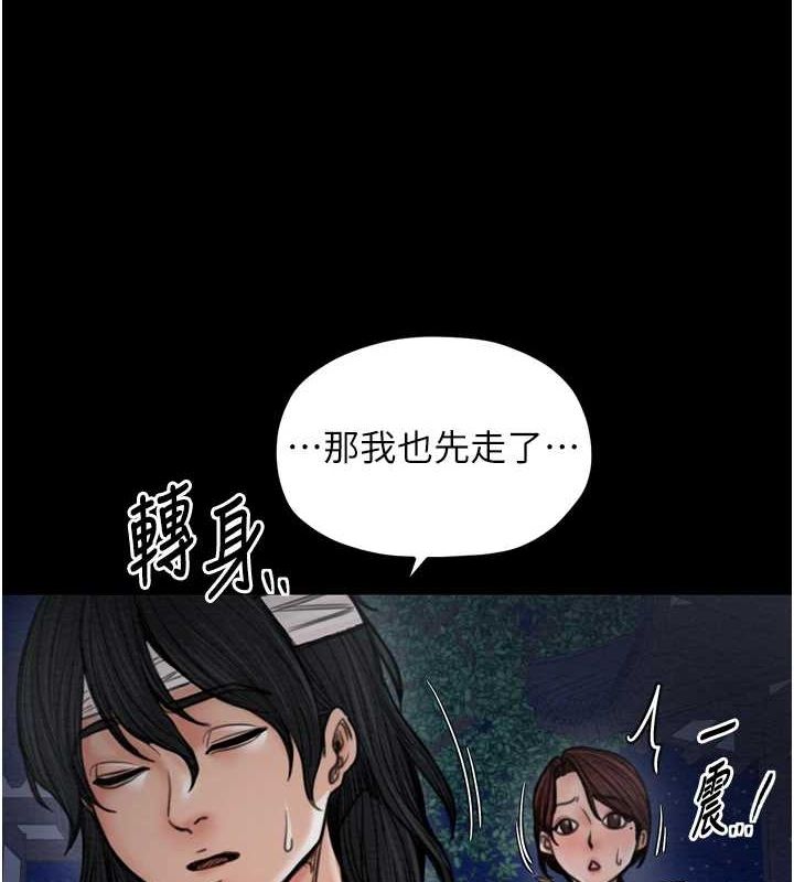 [韩国漫画] 最强家丁 剧情,熟女人妻#[216P]-125