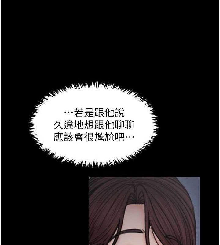 [韩国漫画] 最强家丁 剧情,熟女人妻#[216P]-128