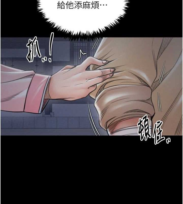 [韩国漫画] 最强家丁 剧情,熟女人妻#[216P]-131