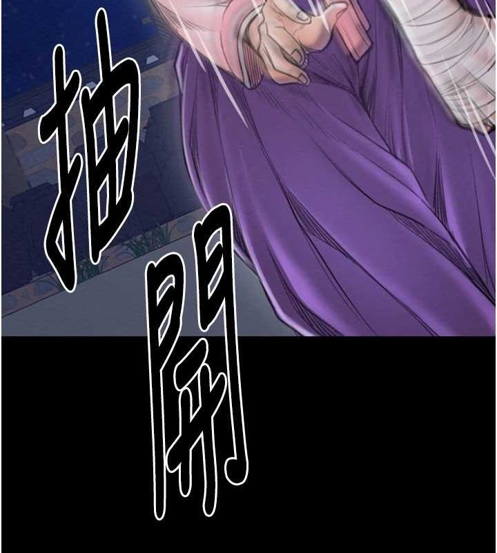 [韩国漫画] 最强家丁 剧情,熟女人妻#[216P]-147