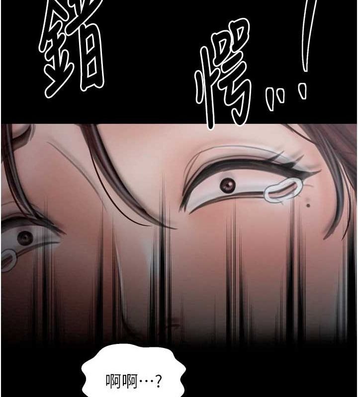 [韩国漫画] 最强家丁 剧情,熟女人妻#[216P]-150