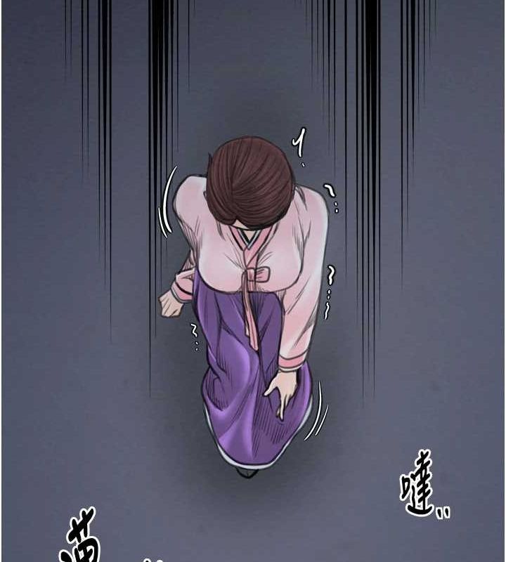 [韩国漫画] 最强家丁 剧情,熟女人妻#[216P]-152