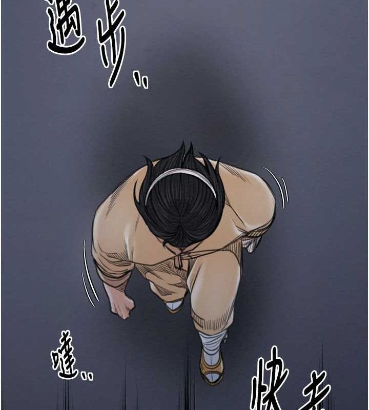 [韩国漫画] 最强家丁 剧情,熟女人妻#[216P]-153