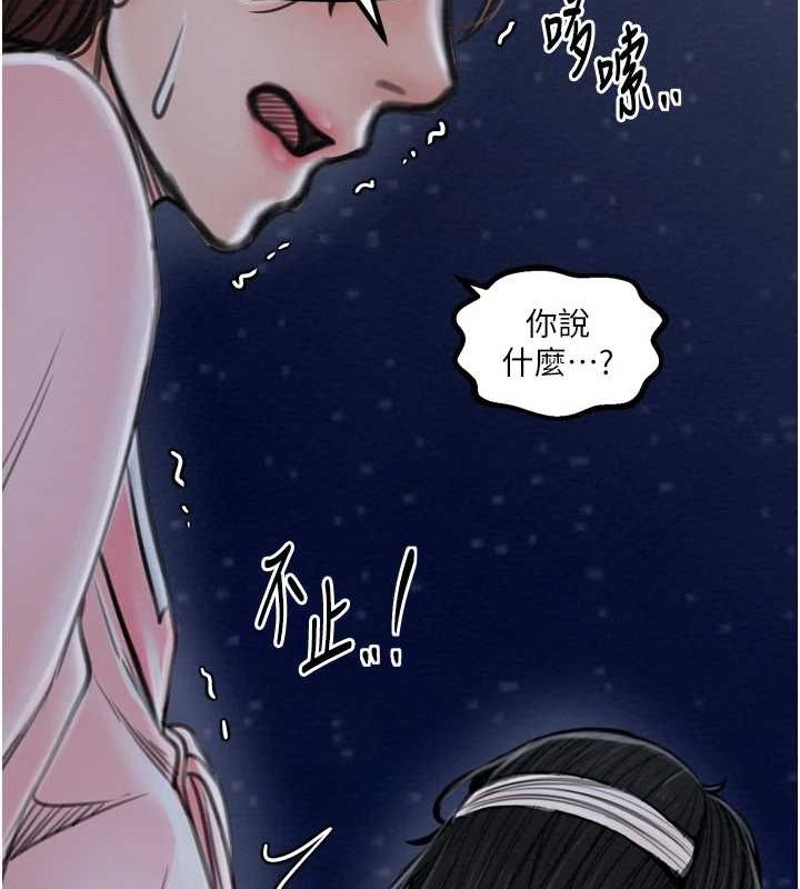 [韩国漫画] 最强家丁 剧情,熟女人妻#[216P]-159
