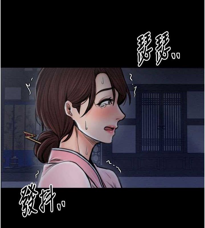 [韩国漫画] 最强家丁 剧情,熟女人妻#[216P]-165