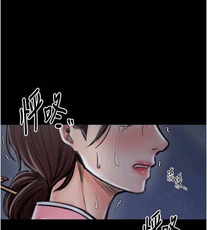 [韩国漫画] 最强家丁 剧情,熟女人妻#[216P]-167