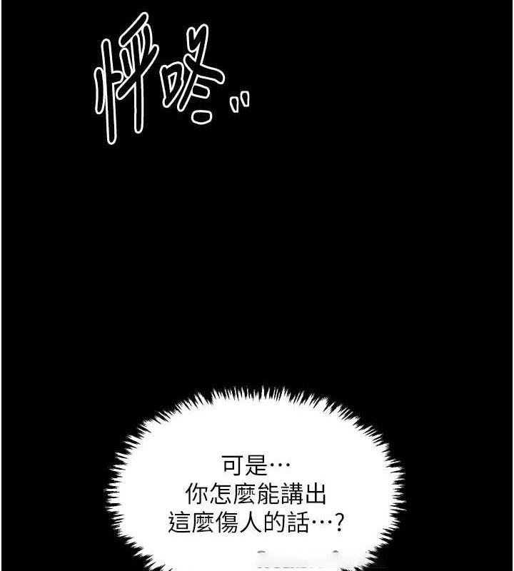 [韩国漫画] 最强家丁 剧情,熟女人妻#[216P]-169