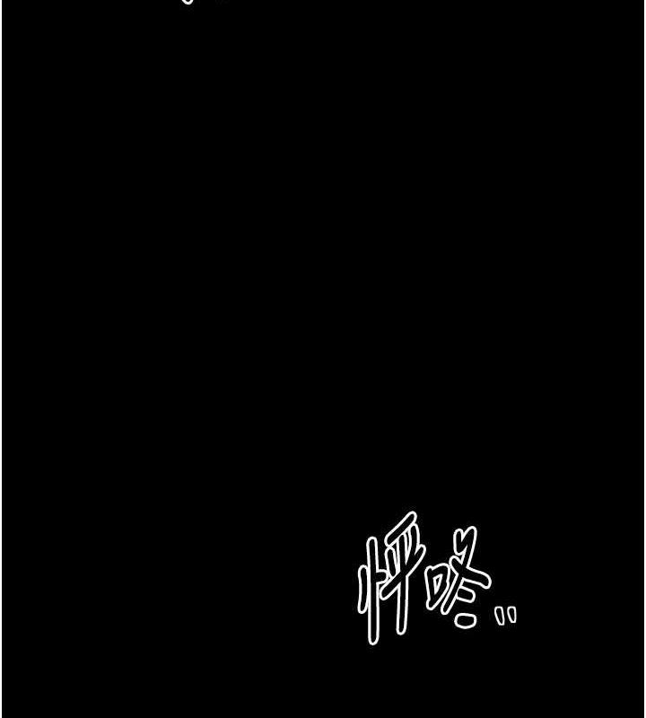 [韩国漫画] 最强家丁 剧情,熟女人妻#[216P]-171