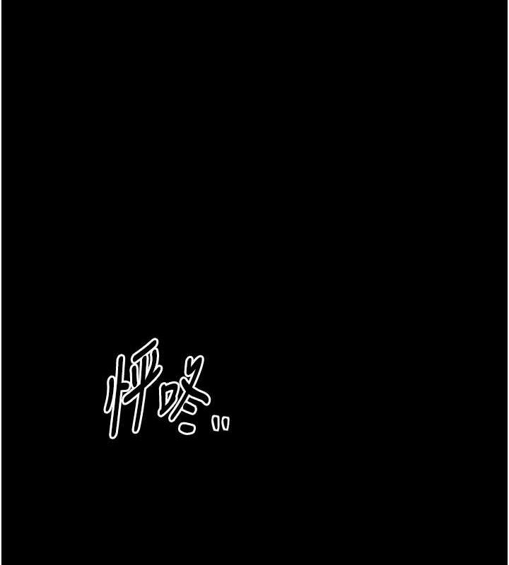 [韩国漫画] 最强家丁 剧情,熟女人妻#[216P]-172