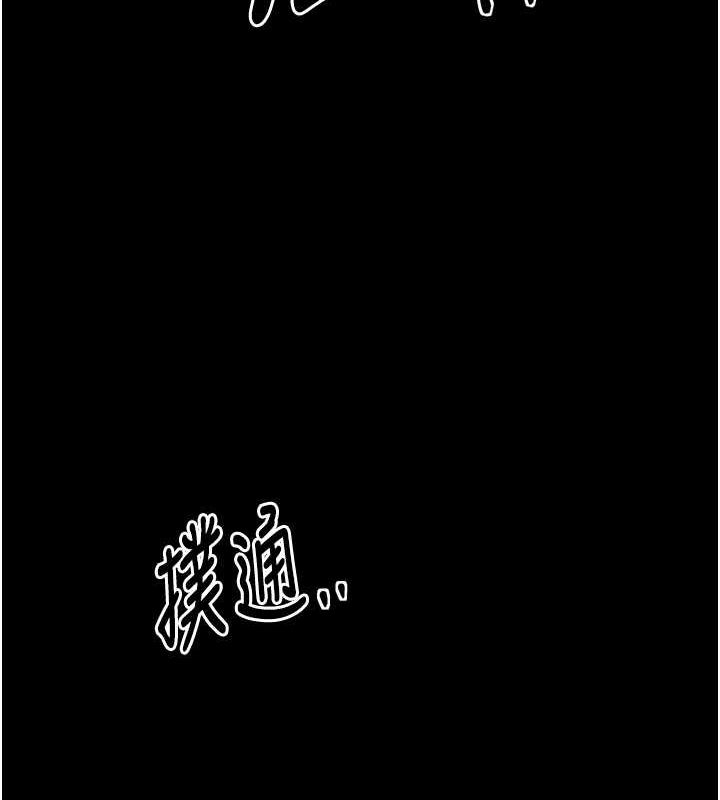 [韩国漫画] 最强家丁 剧情,熟女人妻#[216P]-181