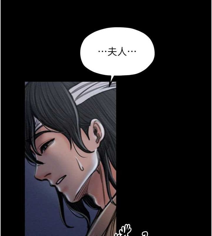 [韩国漫画] 最强家丁 剧情,熟女人妻#[216P]-182