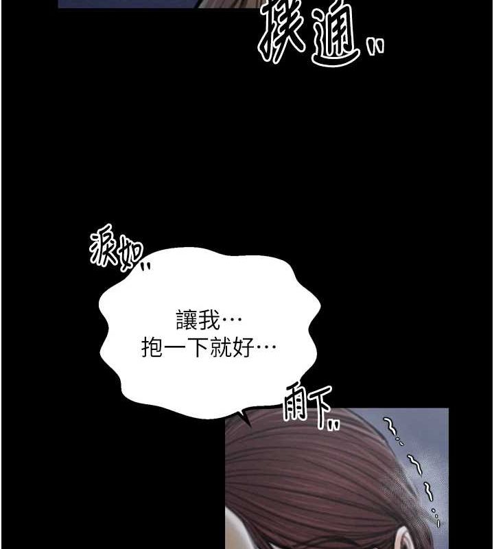 [韩国漫画] 最强家丁 剧情,熟女人妻#[216P]-183