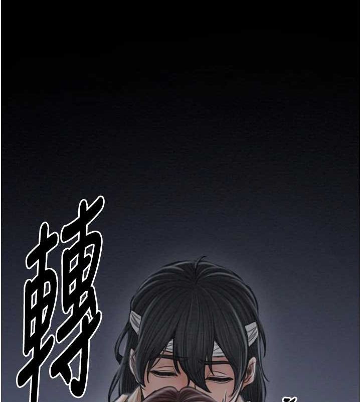 [韩国漫画] 最强家丁 剧情,熟女人妻#[216P]-192