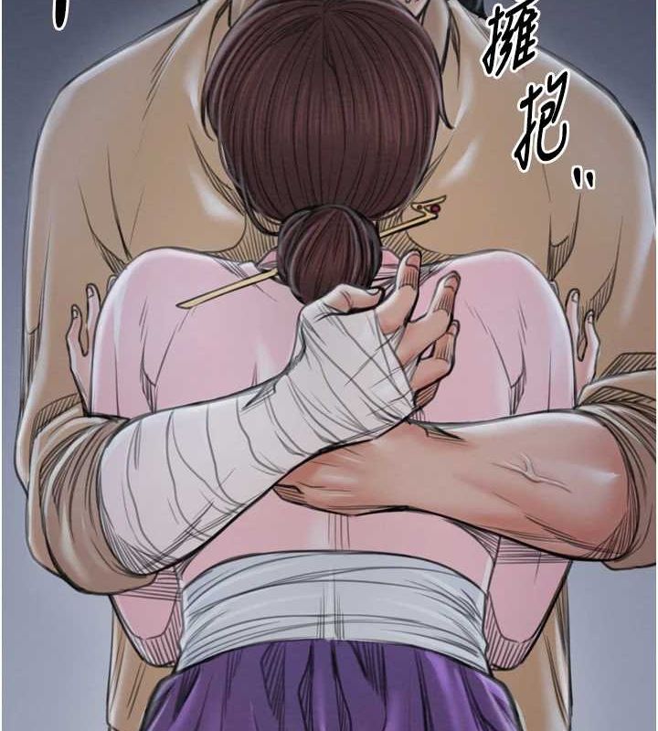 [韩国漫画] 最强家丁 剧情,熟女人妻#[216P]-193