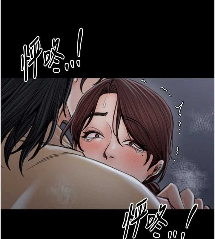 [韩国漫画] 最强家丁 剧情,熟女人妻#[216P]-196