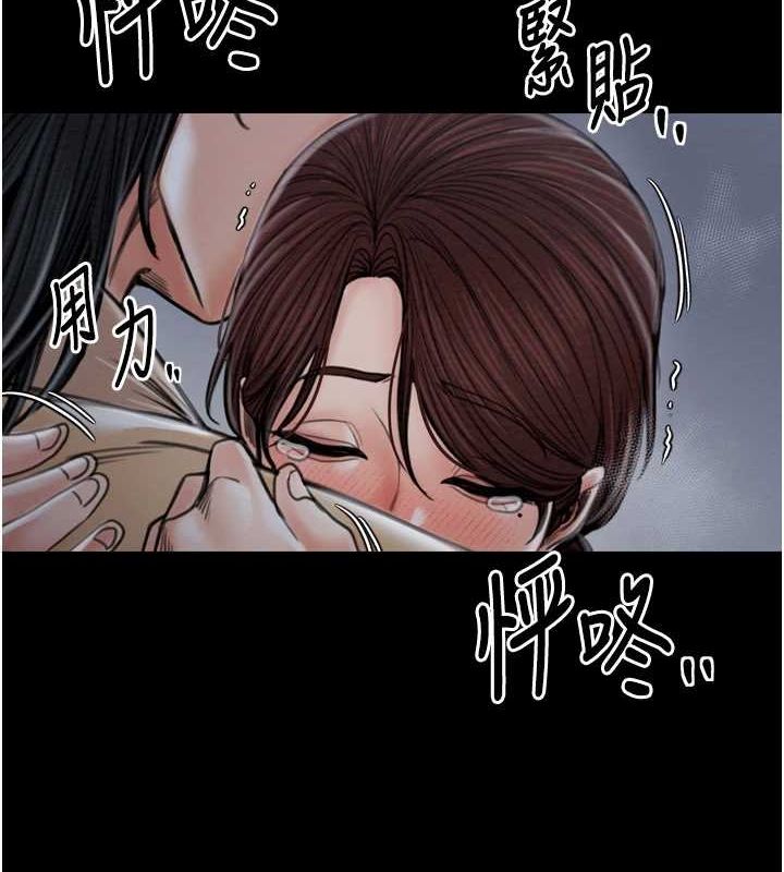 [韩国漫画] 最强家丁 剧情,熟女人妻#[216P]-198