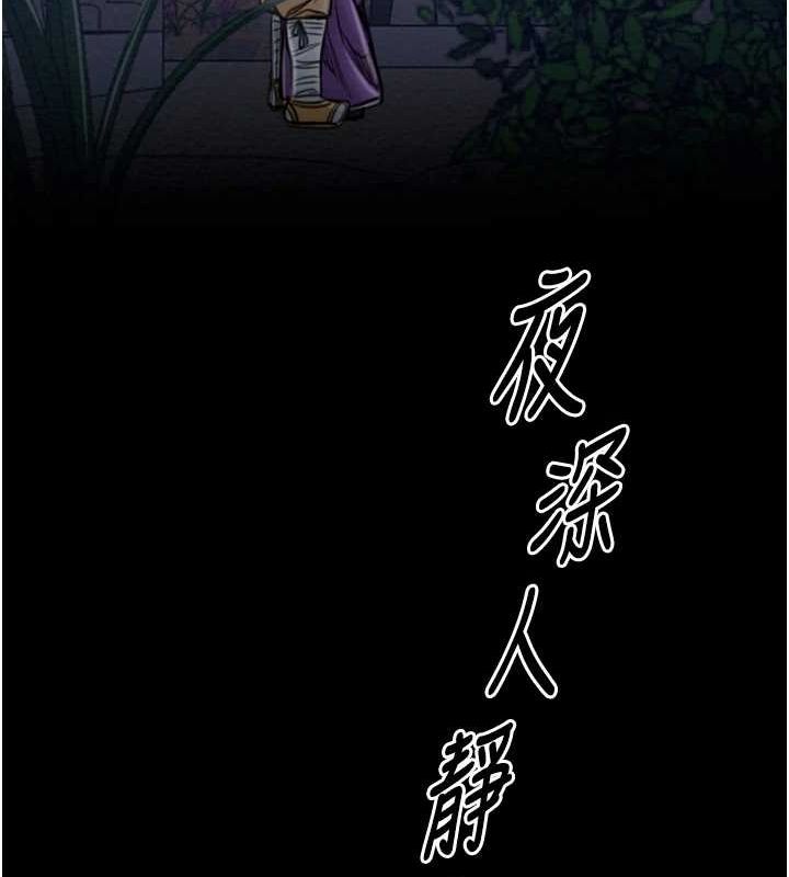 [韩国漫画] 最强家丁 剧情,熟女人妻#[216P]-203