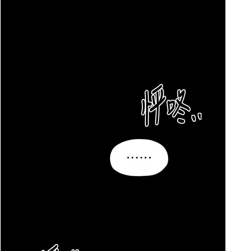 [韩国漫画] 最强家丁 剧情,熟女人妻#[216P]-208