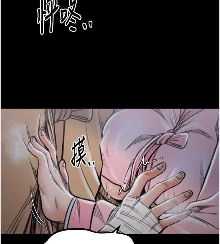 [韩国漫画] 最强家丁 剧情,熟女人妻#[216P]-209