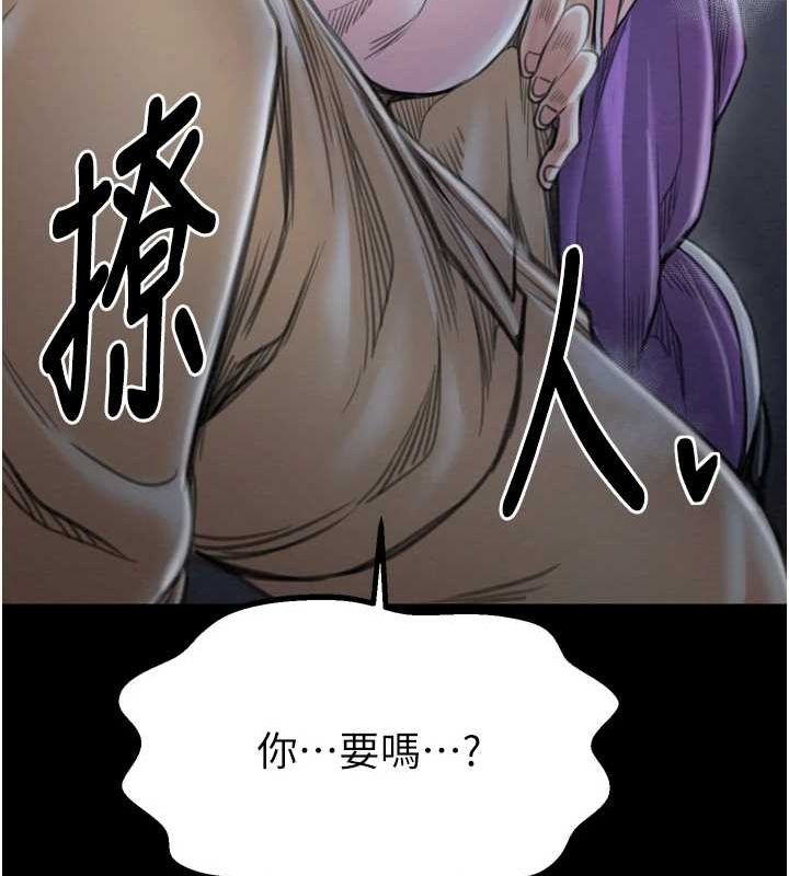 [韩国漫画] 最强家丁 剧情,熟女人妻#[216P]-214