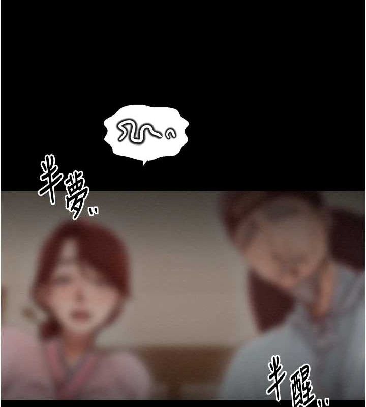 [韩国漫画] 最强家丁 剧情,熟女人妻#[216P]-25