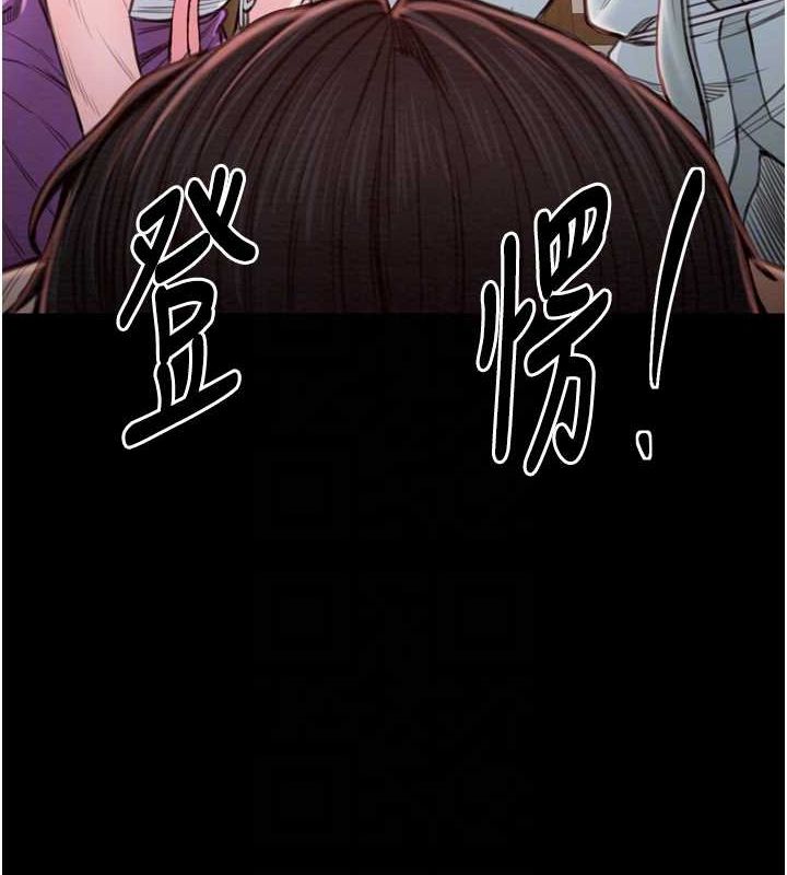 [韩国漫画] 最强家丁 剧情,熟女人妻#[216P]-31