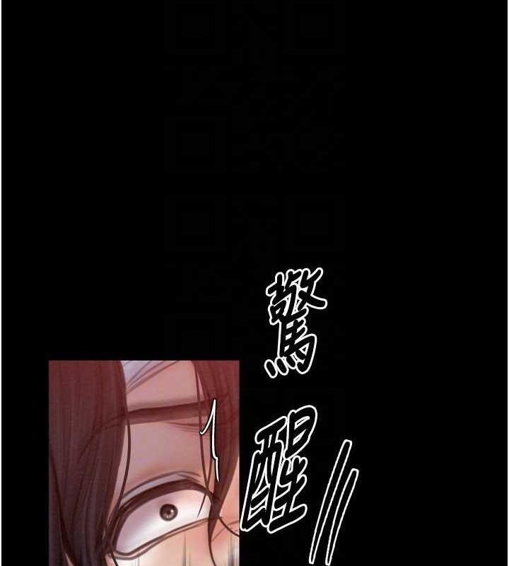 [韩国漫画] 最强家丁 剧情,熟女人妻#[216P]-32