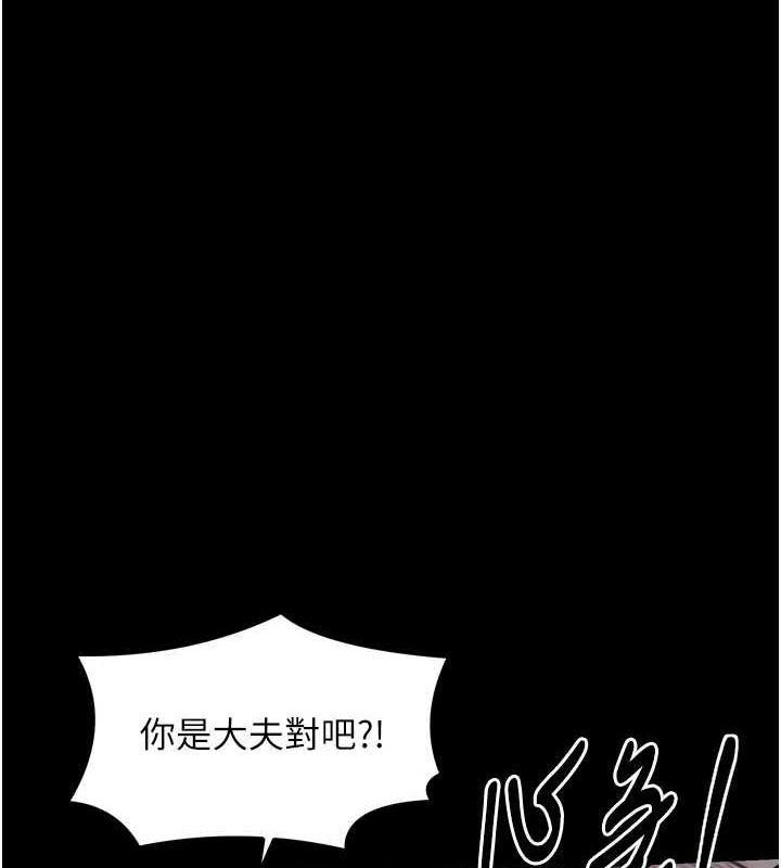 [韩国漫画] 最强家丁 剧情,熟女人妻#[216P]-40