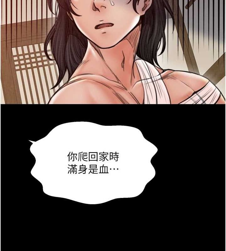 [韩国漫画] 最强家丁 剧情,熟女人妻#[216P]-51