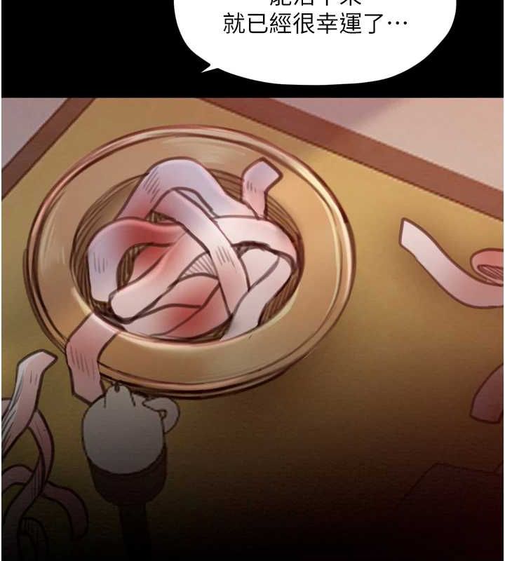 [韩国漫画] 最强家丁 剧情,熟女人妻#[216P]-55