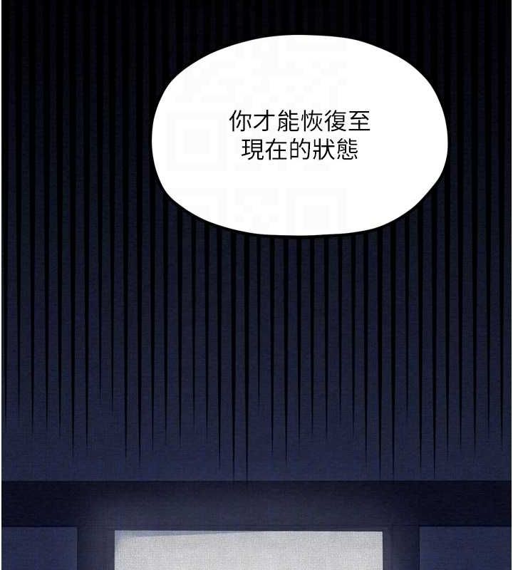 [韩国漫画] 最强家丁 剧情,熟女人妻#[216P]-58
