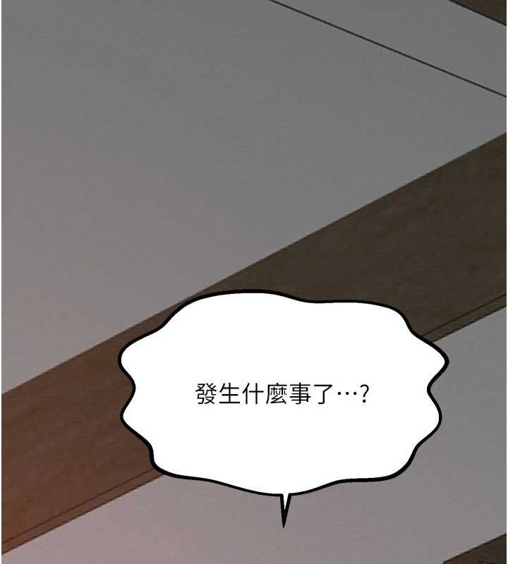 [韩国漫画] 最强家丁 剧情,熟女人妻#[216P]-65