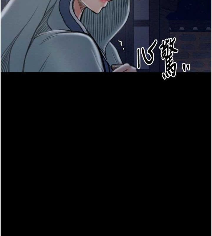 [韩国漫画] 最强家丁 剧情,熟女人妻#[216P]-7