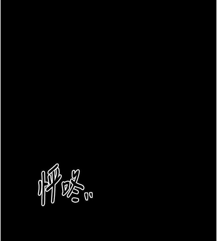 [韩国漫画] 最强家丁 剧情,熟女人妻#[216P]-75