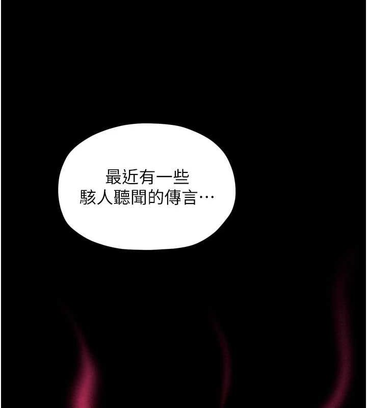 [韩国漫画] 最强家丁 剧情,熟女人妻#[216P]-90