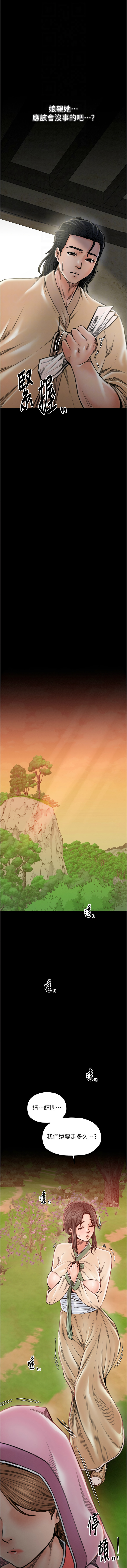 [韩国漫画] 最强家丁 剧情,熟女人妻#[21P]-12