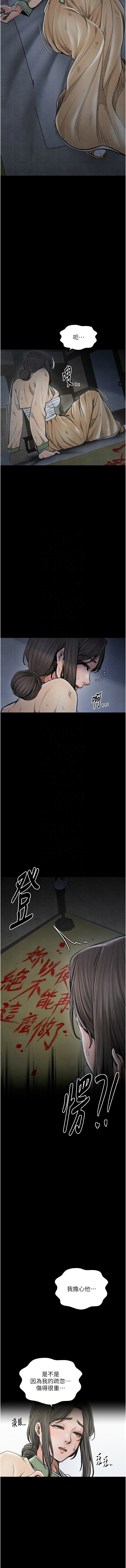 [韩国漫画] 最强家丁 剧情,熟女人妻#[21P]-5