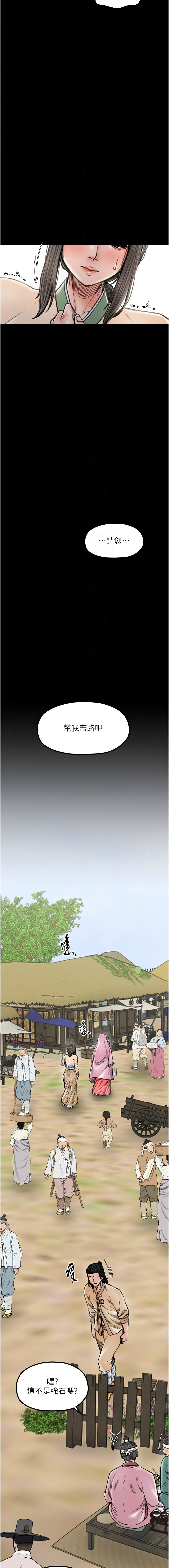 [韩国漫画] 最强家丁 剧情,熟女人妻#[21P]-9