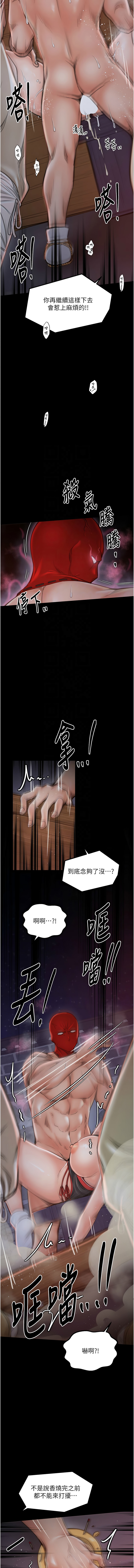 [韩国漫画] 最强家丁 剧情,熟女人妻#[39P]-26