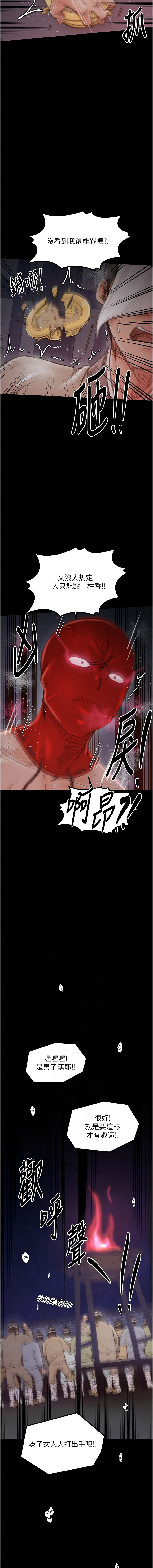 [韩国漫画] 最强家丁 剧情,熟女人妻#[39P]-27