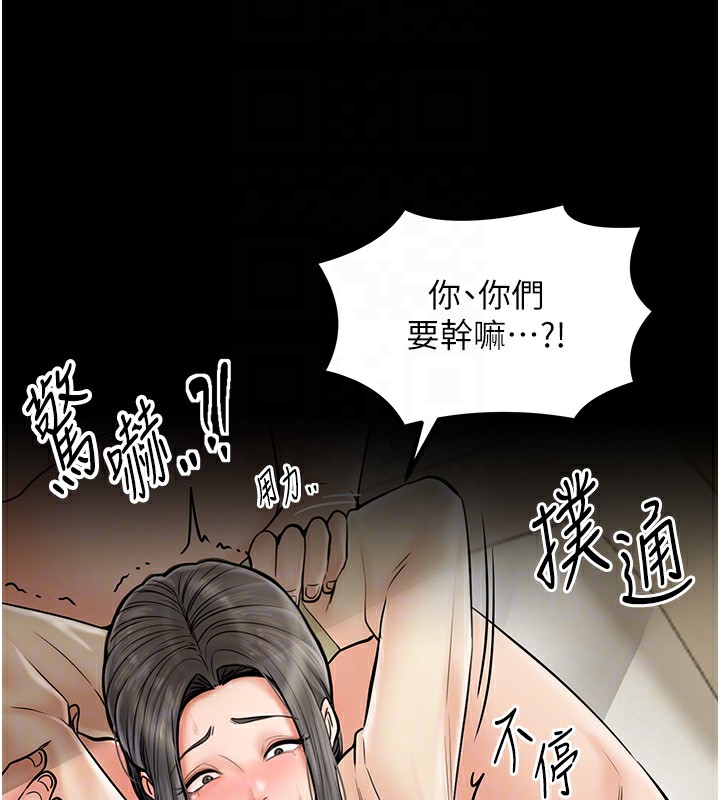 [韩国漫画] 最强家丁 剧情,熟女人妻#[189P]-101