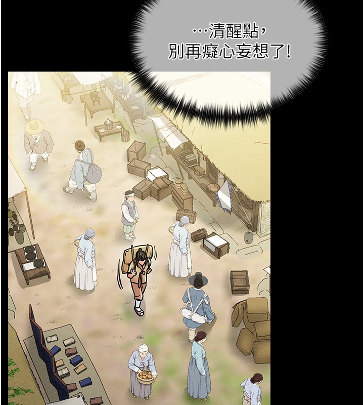 [韩国漫画] 最强家丁 剧情,熟女人妻#[189P]-11