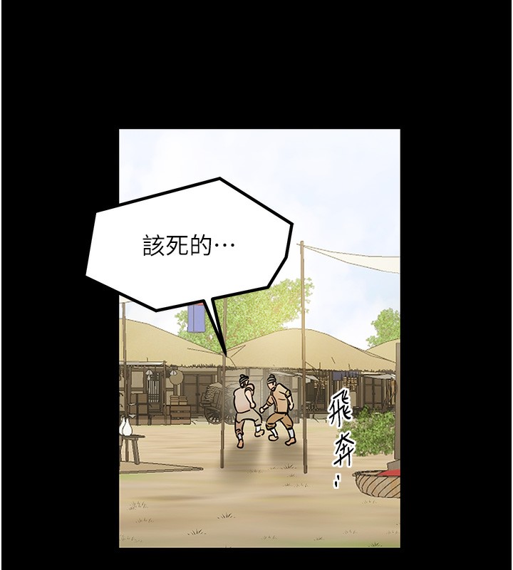 [韩国漫画] 最强家丁 剧情,熟女人妻#[189P]-111