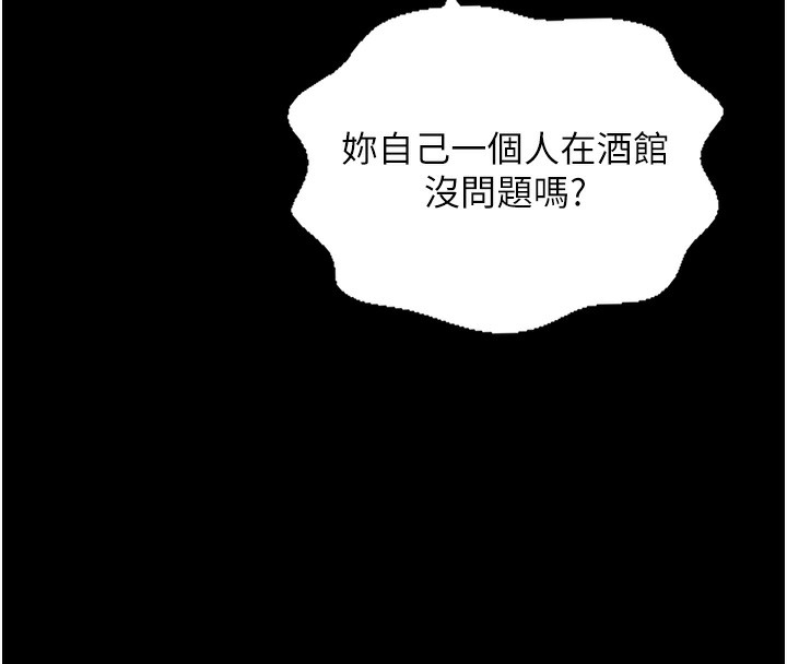 [韩国漫画] 最强家丁 剧情,熟女人妻#[189P]-114