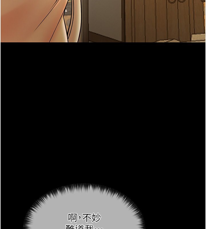 [韩国漫画] 最强家丁 剧情,熟女人妻#[189P]-125