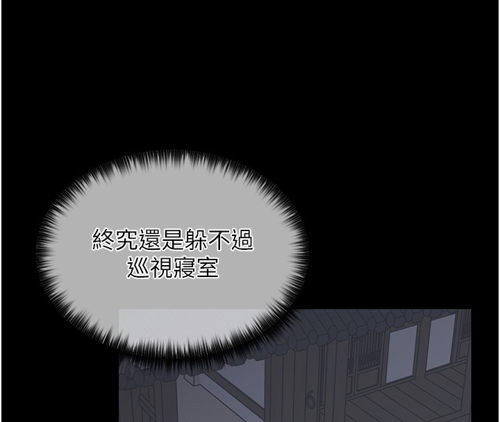 [韩国漫画] 最强家丁 剧情,熟女人妻#[189P]-134