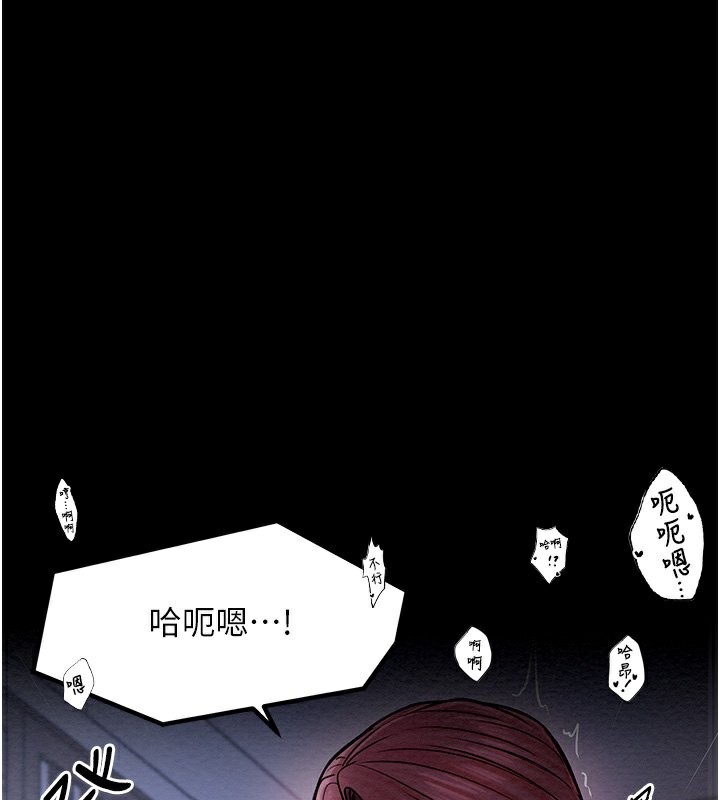 [韩国漫画] 最强家丁 剧情,熟女人妻#[189P]-140