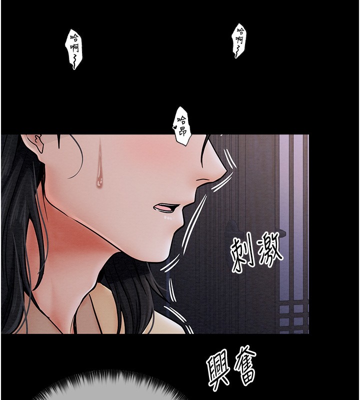 [韩国漫画] 最强家丁 剧情,熟女人妻#[189P]-144