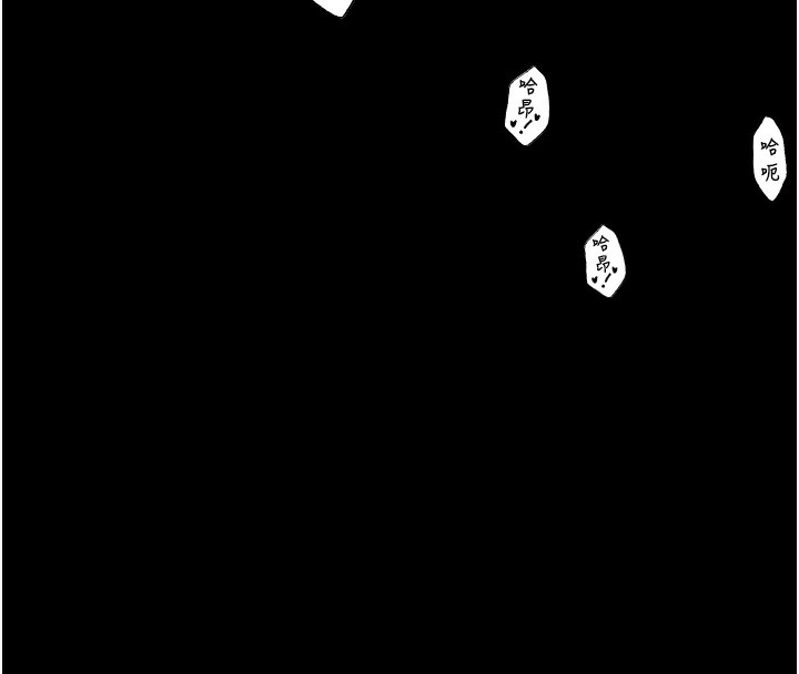 [韩国漫画] 最强家丁 剧情,熟女人妻#[189P]-146